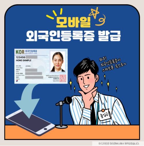 한국거주 외국인 보니 베트남-태국이 2~3위...1위는?